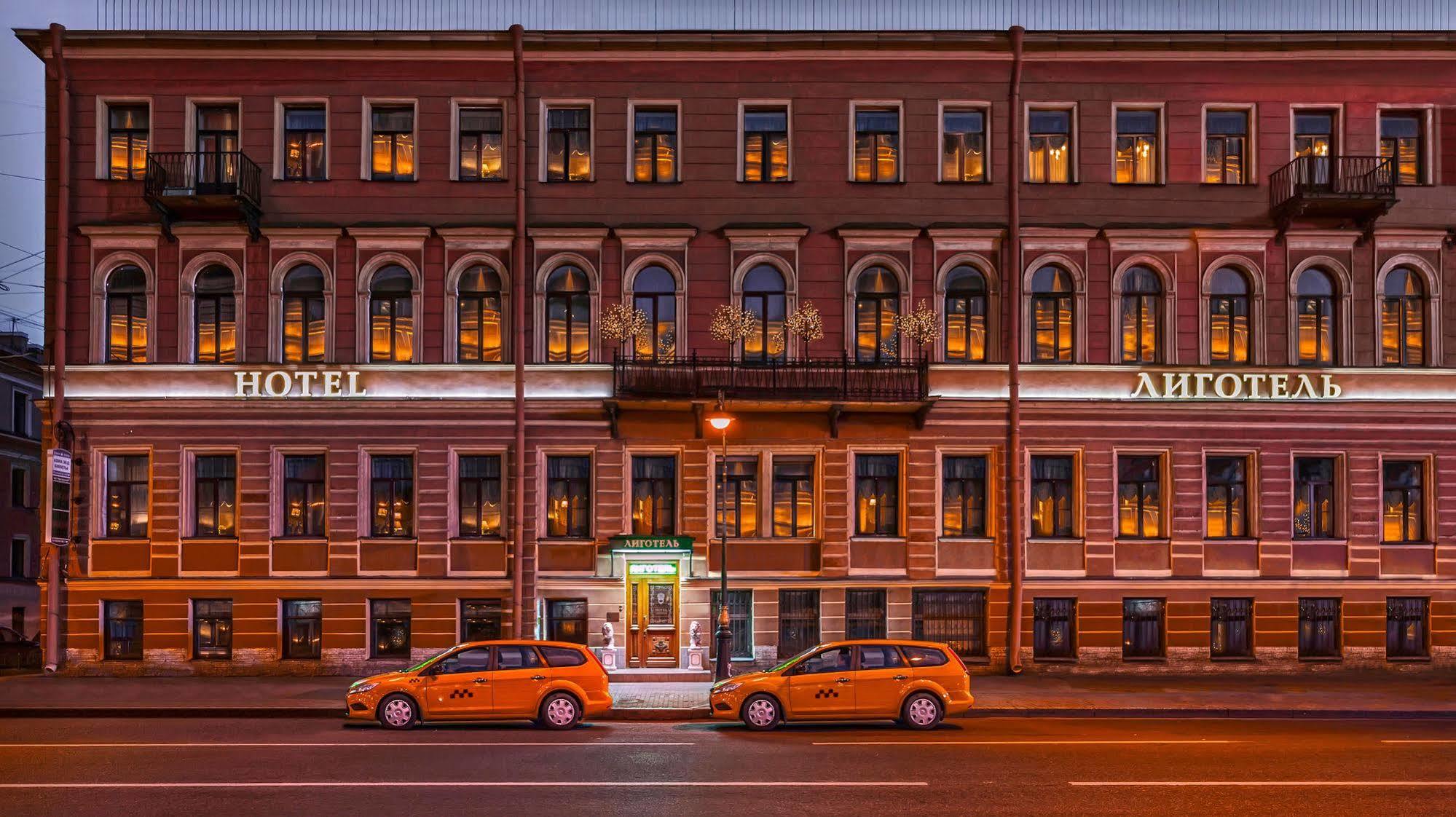 Ligotel San Petersburgo Exterior foto
